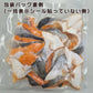 数量限定 トラウトサーモン切り落とし １kg(500g×2袋)数量限定入荷！ホントの訳ありシリーズ 送料無料　トラウトサーモンあら500g×2