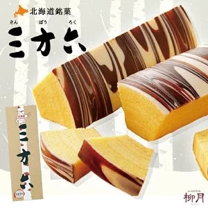 ●終了【超シェア買い祭】