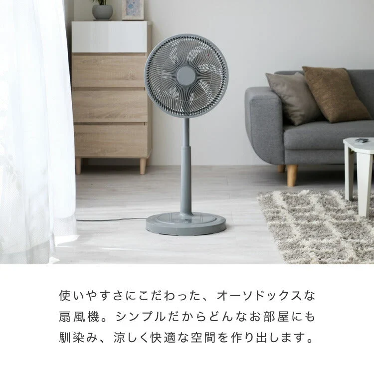 (カラー：ホワイト)simplus シンプラス リビング扇 30cm リモコン式 SP-30RD-01 7枚羽 扇風機 シンプル タイマー リズム風 おやすみ風 首振り 風量3段階 高さ調節 お手入れ簡単 小型 コンパクト 軽量