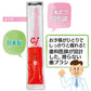 歯ブラシ Ci 52 乳児用ミニミニサイズ Mふつう 5本入り【メール便送料無料】
