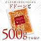 【廃盤】【超得ハイパーSALE】カシューナッツ 柿の種 送料無料 大容量 500g 訳あり 山盛り柿の種とカシューナッツ 柿ピーではなく柿カシュー!? 柿の種プラスで止まらない美味しさ お菓子 おつまみ 訳あり スイーツ ナッツ 子供 お取り寄せグルメ