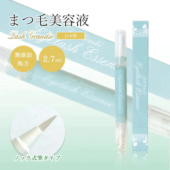 ラッシュグランディール まつ毛美容液 2.7mL まつげ美容液 テクニコ  プレゼント 実用的 ギフト ラッピング