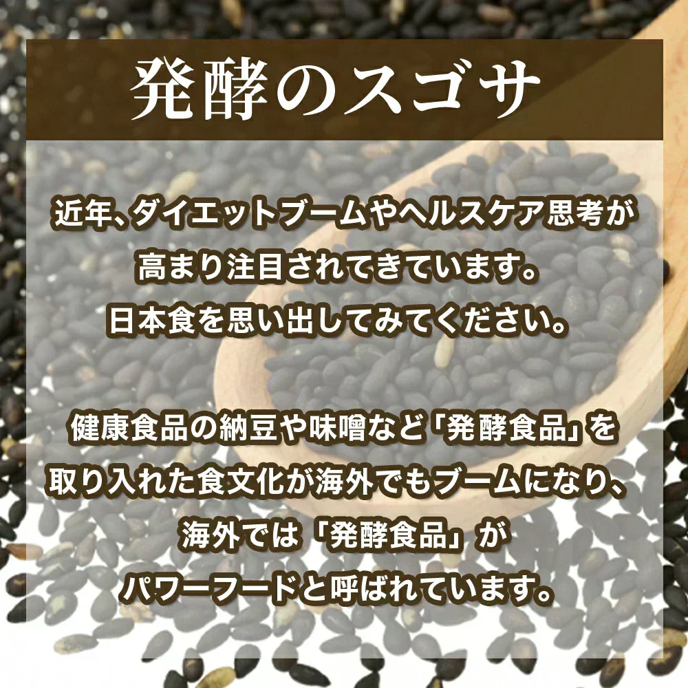 黒ゴマセサミン＆発酵黒ニンニク《約1ヶ月分》サプリ サプリメント 健康  セサミン アルファリポ酸 アリルシステイン アリイン 黒ゴマ 黒にんにく にんにく ニンニク