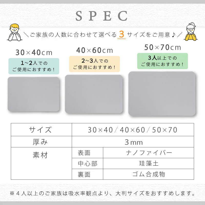 【ブラウン　40×60cm】珪藻土バスマット 珪藻土マット ソフト 30×40 40×60 50×70 柔らかい やわらかい 割れない ノンアスベスト 大判 バスマット 足拭き お風呂 キッチン 吸水 速乾 柔らか お手入れ簡単 収納 洗面台 浴室マット ペット マット シンプル 新生活