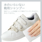 日本製 shoes SAVON つめかえ用200mL 靴クリーナー シューズクリーナー 洗剤 汚れ落としクリーナー 保革 手入れ 革 靴 バッグ 財布 ベルト 革ジャン ライダース ソファ 革製品 靴磨き ムース 無色 上履き 洗い 簡単上履き洗い