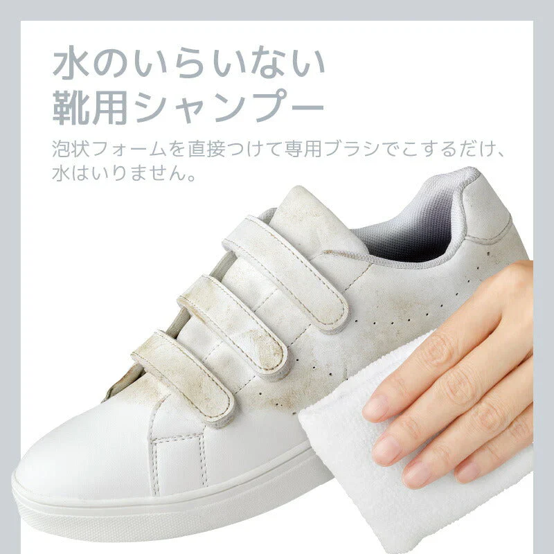 日本製 shoes SAVON つめかえ用200mL 靴クリーナー シューズクリーナー 洗剤 汚れ落としクリーナー 保革 手入れ 革 靴 バッグ 財布 ベルト 革ジャン ライダース ソファ 革製品 靴磨き ムース 無色 上履き 洗い 簡単上履き洗い