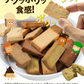 おからクッキー 国産 大容量 700g（70枚入り） 7種の味わい グルテンフリー 着色料・保存料不使用 抹茶 黒ゴマ ほうじ茶 紅茶 ココア アーモンド ヘルシー 低カロリー 糖質オフ スイーツ ダイエット 食品 無添加 上白糖 バター 卵 不使用 グルテンフリー 食物繊維 《7-14営業日以内に出荷予定（土日祝日除く）》