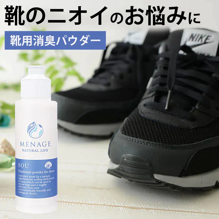 靴用消臭パウダー 革靴 スニーカー 靴 消臭 臭い 足汗 靴の臭い 靴の匂い消し 最強 足の臭い 粉 消臭パウダー 消臭グッズ 臭い対策グッズ 足の臭いをとる方法 靴箱 靴 消臭 粉 消臭剤 臭い消し