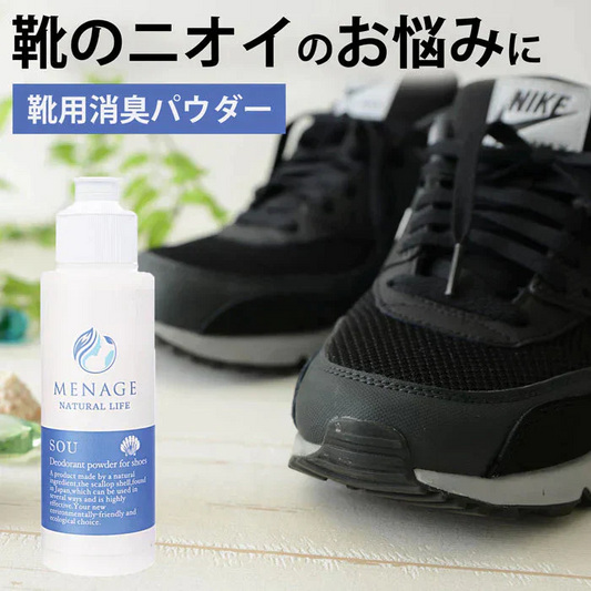 靴用消臭パウダー 革靴 スニーカー 靴 消臭 臭い 足汗 靴の臭い 靴の匂い消し 最強 足の臭い 粉 消臭パウダー 消臭グッズ 臭い対策グッズ 足の臭いをとる方法 靴箱 靴 消臭 粉 消臭剤 臭い消し