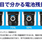 超高輝度　充電式LED懐中電灯　1個