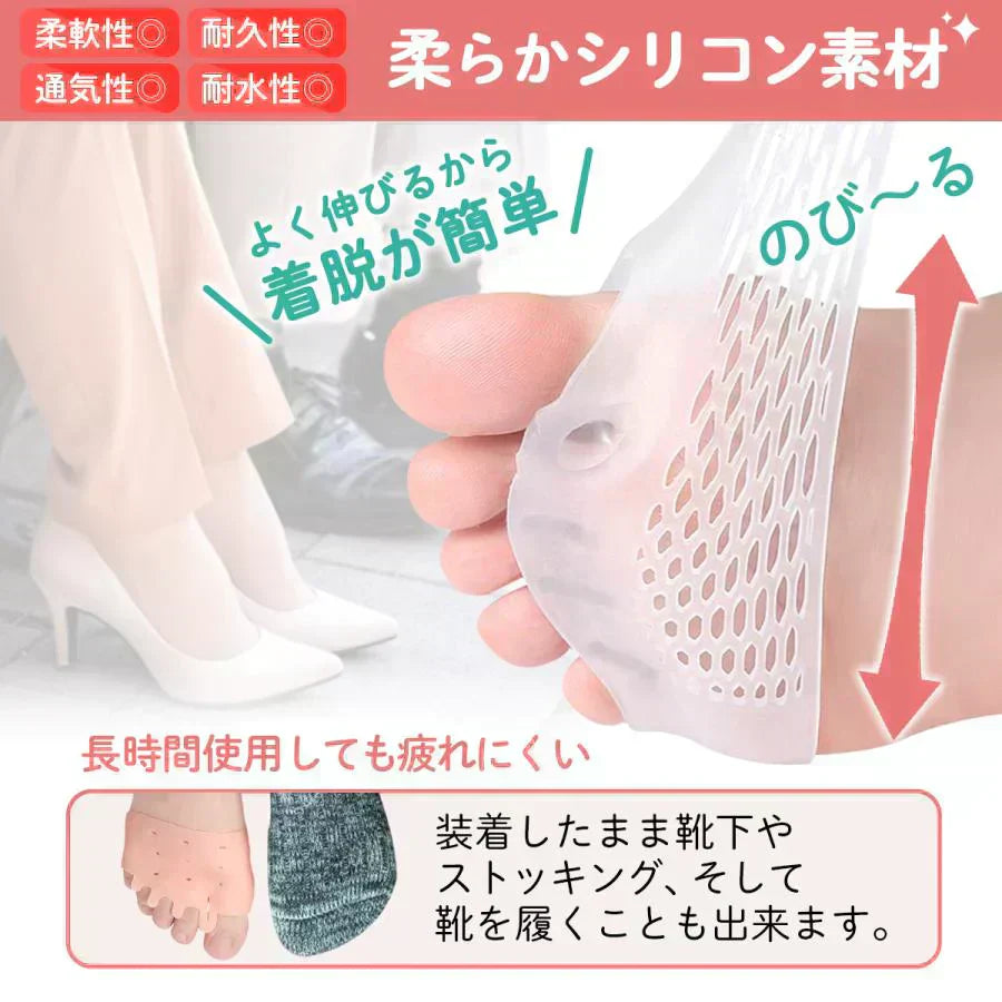 【ﾍﾞｰｼﾞｭ】足指サポーター 外反母趾 サポーター グッズ 足指保護 足指 広げる 足指パッド 両足セット