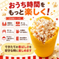 Felio ポップコーンメーカー