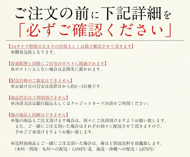 おつまみセット 9種 いか チーズ あたりめ 鶏はらみ 厳選 おつまみ 珍味 酒の肴 母の日 プレゼント ギフト  母の日思いの 健康 実用的 父の日 子供 孫 ※ポスト投函商品の発送は1～2週間前後になります
