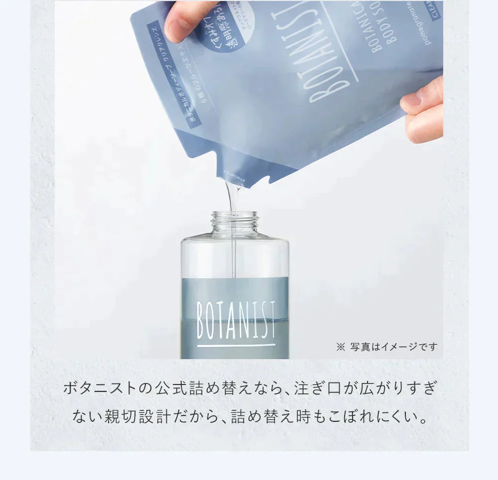 BOTANIST ボタニスト ボタニカルモイストボディーソープ ボトル ＆ 詰め替え 3点 セット