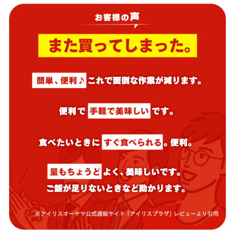 パックご飯 パックごはん 200g×40食パック アイリスオーヤマ 送料無料 レトルト 備蓄用 防災 常温保存可 保存食 非常食 仕送り 低温製法米のおいしいごはん アイリスフーズ