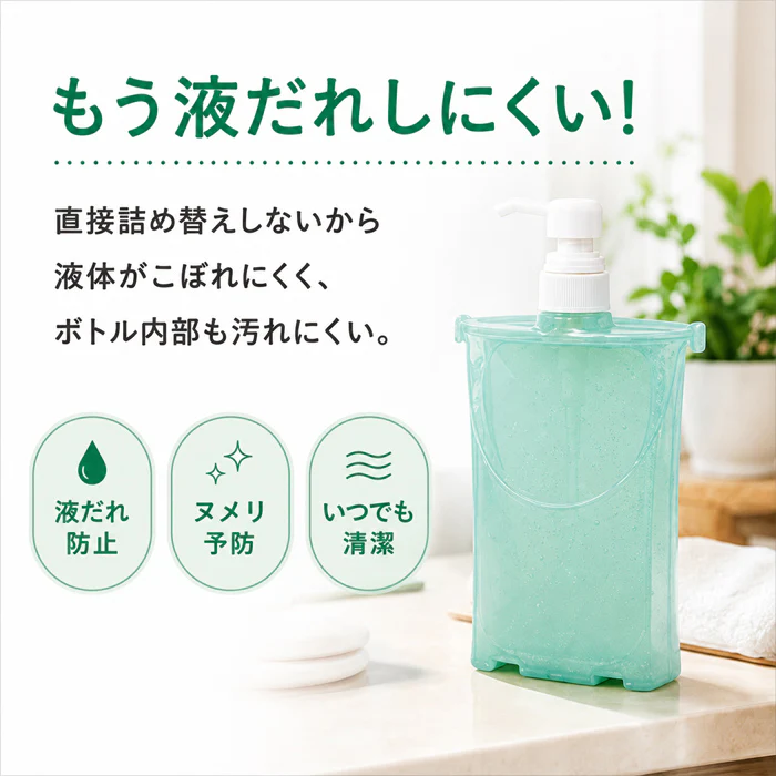 詰め替え そのまま クリップキャップ ディスペンサー2色組
