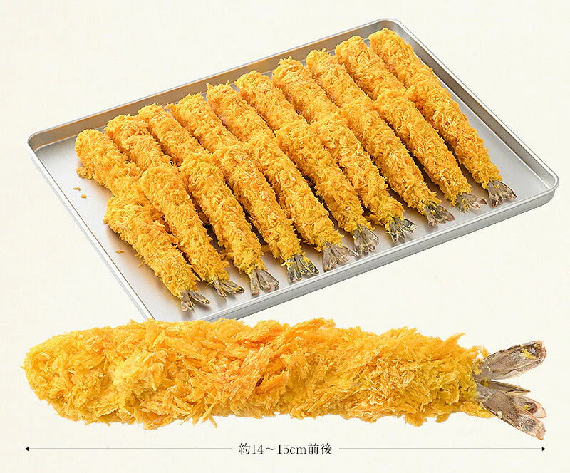 【超得ハイパーSALE】エビフライ 680g（20尾入り） 海老フライ えび エビ 海老 冷凍 業務用 母の日 プレゼント ギフト  母の日思いの 健康 実用的 父の日 子供 孫