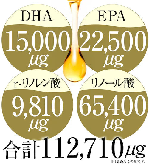 【大容量★約6ヶ月分】healthylife オメガグレイス オメガ3 オメガ6 オメガ7 オメガ9 の4種類含有！あなたの健康サポートサプリ ココナッツオイル アルガンオイル 亜麻仁油 エゴマ油 健康 国産 EPA 脂肪酸 オイル サプリメント DHA EPA オメガ3 オメガ6 オメガ7 オメガ9 不飽和脂肪酸 ココナッツオイル ココナッツ油 アルガンオイル エゴマ油 亜麻仁油 健康オイル カプセル 健康食品 おすすめ