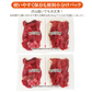 味付け赤身牛タン切落とし1kg