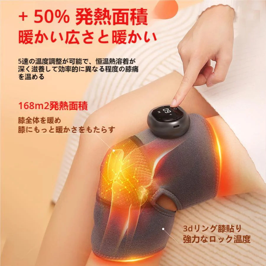 エアーマッサージ器 マッサージ器 膝サポーター 膝の痛 薬包加熱 膝マッサージ器 膝マッサージャー ひざ ケア 温熱 加圧 プレゼント ギフト w251A(ブラック)