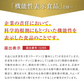 機能性表示食品　ひざ関節と腰《約1ヶ月分》 膝関節 腰 柔軟性　サプリ サプリメント 腰痛