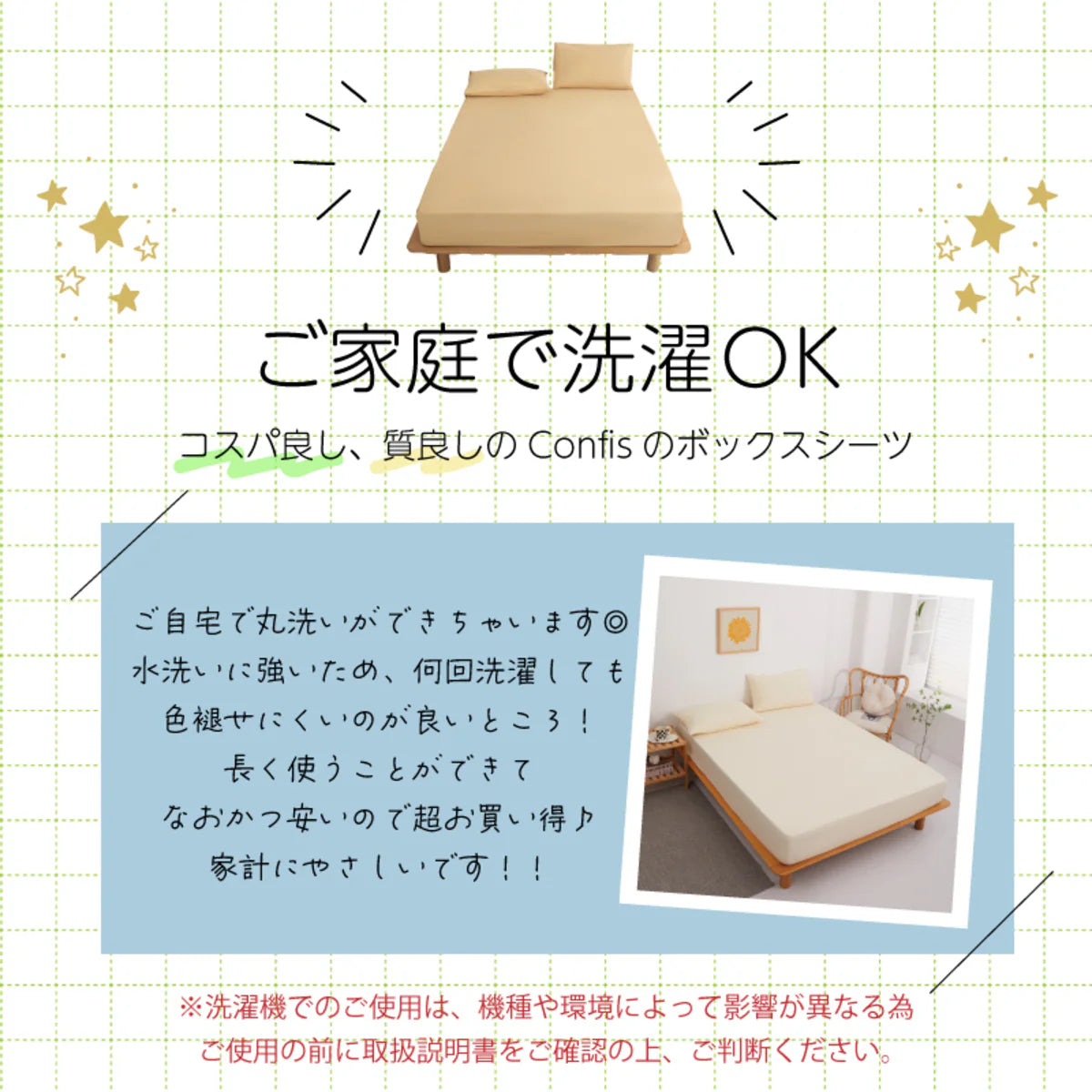 【五面防水ボックスシーツ 色お任せ/100×200cm】ボックスシーツ 五面防水 クイーン 160ⅹ200cm シングル セミダブル ダブル 防水シーツ シングル ダブル セミダブル クイーン シーツ 介護シーツ マットレスカバー 撥水 抗菌 速乾 通気性 高級感 安眠 快眠 北欧風 無地 かわいい おしゃれ 快適 寝具 ゴム付き 春用 夏用 秋用 冬用