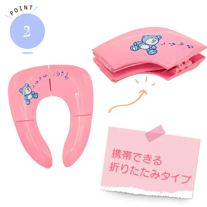 【北極熊ピンク(吸盤タイプ)】【予約商品・発送時期は商品説明に記載】補助便座 折りたたみ 持ち運び 便座 ベビー キッズ トイレシート おまる 男の子 女の子 携帯 かわいい おしゃれ 子供 トイトレ 子供用トイレ トイレトレーニング