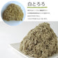 [業務用]  がごめ昆布入り 白とろろ 400g×8袋セット　無添加 業務用 大袋