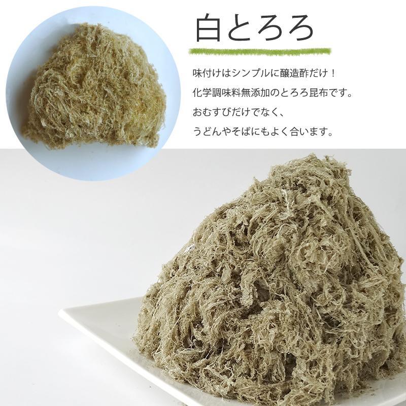 [業務用]  がごめ昆布入り 白とろろ 400g×8袋セット　無添加 業務用 大袋
