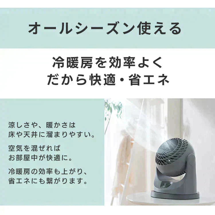 【カートアップNG】【ピンク】サーキュレーター 8畳 首振り マカロン型 PCF-MKM15-P　暖房効率　パワフル　大風量　喚気　節電