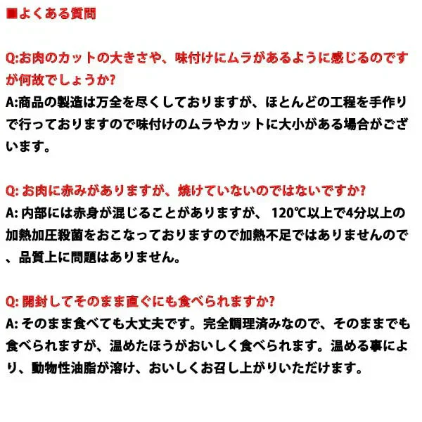 豚軟骨のおつまみ 送料無料 豚なんこつ(ナンコツ・ぶたなんこつ)の炭火焼 100ｇ×4セット レトルト食品 常温保存 お試しに簡易包装 訳あり お肉の絶品珍味 お取り寄せグルメ 食品 グルメ 惣菜 豚肉 ポーク  送料無料