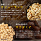 【カートアップNG】【訳あり】【賞味期限2023/5/28】5種のミックナッツ 850g 有塩【エコ得】
