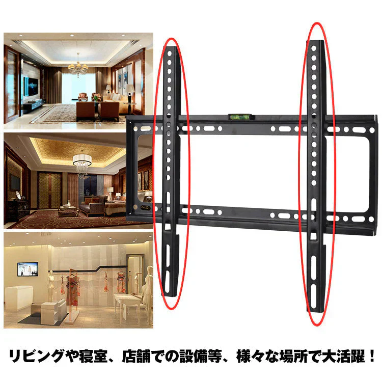販売中止　テレビ台 壁掛けスタンド 金具 ラック 26～63インチ 壁式 設置 対応 液晶 高さ 調節 薄型 リビング 店舗 オフィス 事務 新生活 シンプル 簡単 取付
