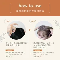頭皮ケア ローション フケ かゆみ 乾燥 化粧水 150ml トニック 頭皮美容液 スカルプトナー スカルプケア 保湿ローション 頭皮用化粧水 美容液 スカルプ 植物由来 におい 日本製 ナチュレコ