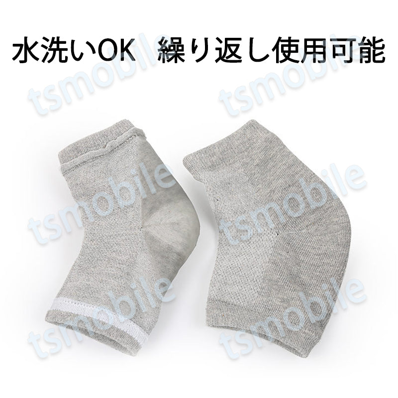 かかとソックス グレー 保湿 靴下 1足 踵ケア ジェル入  ヒビ割れ防止 かかとクッション 角質ケア かかと痛み緩和 かかとサポーター 保温 うるおう 乾燥 対策 男女兼用