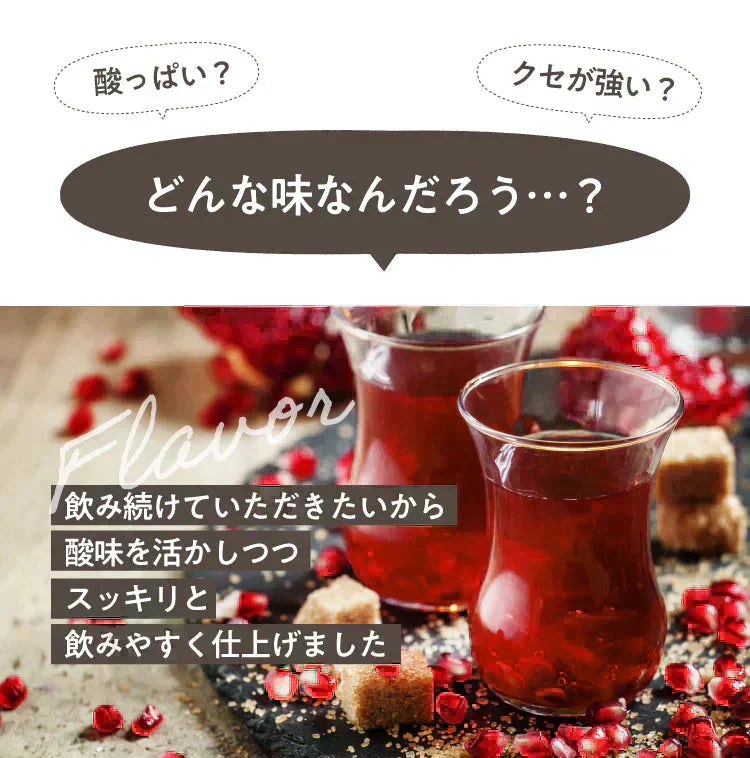 アレンジルイボスティー 有機ローズヒップ カップ用 ティーバッグ 30個入