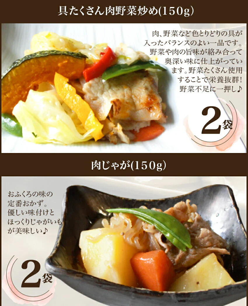 18点激旨ご褒美福袋【福袋】