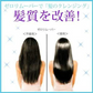 100ｍL モンゴ流 ヘアクレンジング ゼロリムーバー 男女兼用