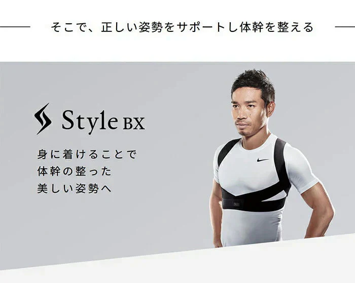 【長友祐都 共同開発】正規品 MTG スタイル ビーエックス STYLE BX ピンク M / 長友 猫背 矯正ベルト 姿勢 矯正 猫背矯正ベルト 美姿勢 女性 男性 レディース メンズ 姿勢 ベルト S/M ブラック ピンク