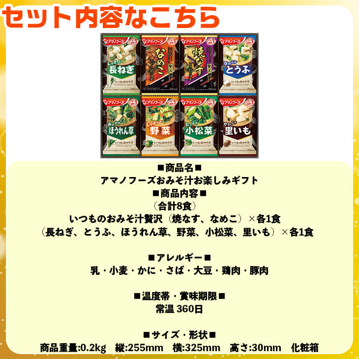 福袋 詰め合わせ セット