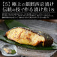 福袋 10種入り 豪華 かに 入り福袋！ カニ 牡蠣 いくら醤油漬け  鯖 西京漬け 銀鱈  ネギトロ 辛子明太子 蟹みそ ホタテ 贈り物 グルメ 食品 母の日 プレゼント ギフト  母の日思いの 健康 実用的 父の日 子供 孫