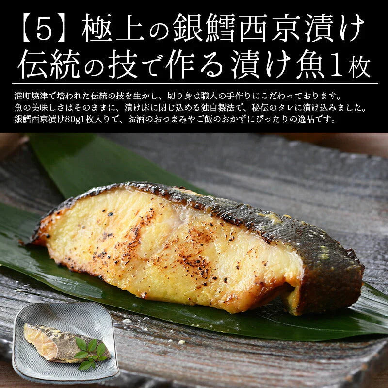 福袋 10種入り 豪華 かに 入り福袋！ カニ 牡蠣 いくら醤油漬け  鯖 西京漬け 銀鱈  ネギトロ 辛子明太子 蟹みそ ホタテ 贈り物 グルメ 食品 母の日 プレゼント ギフト  母の日思いの 健康 実用的 父の日 子供 孫
