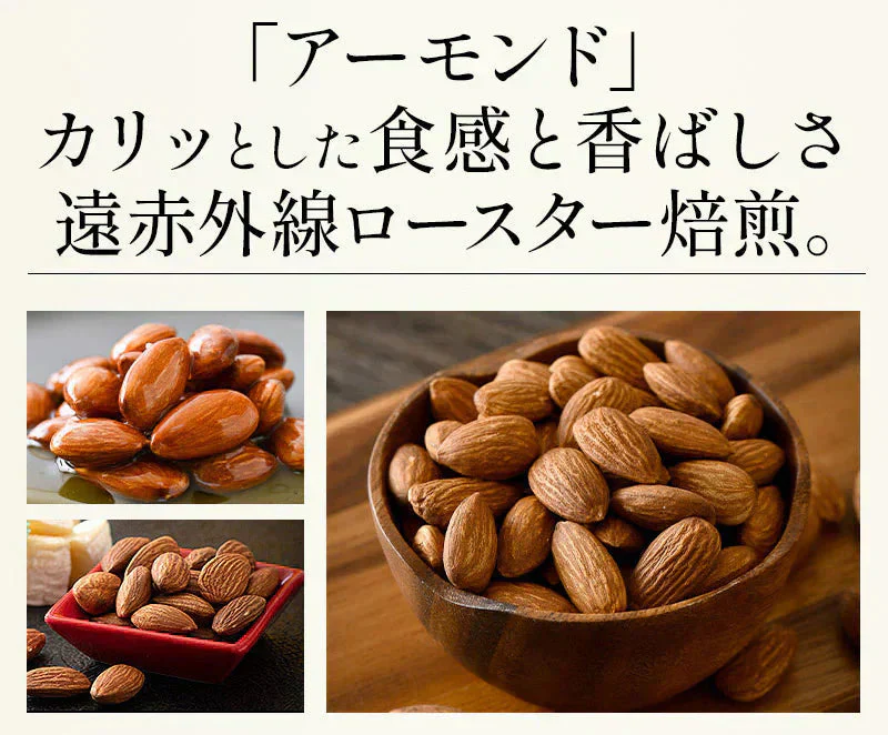 8種のフルーツナッツ 600g ドライフルーツ ミックスナッツ アーモンド カシューナッツ くるみ マカダミアナッツ バナナチップス クランベリー レーズン りんご 食塩不使用 ［送料無料］［ポスト投函］ ※ポスト投函商品の発送は1～2週間前後になります
