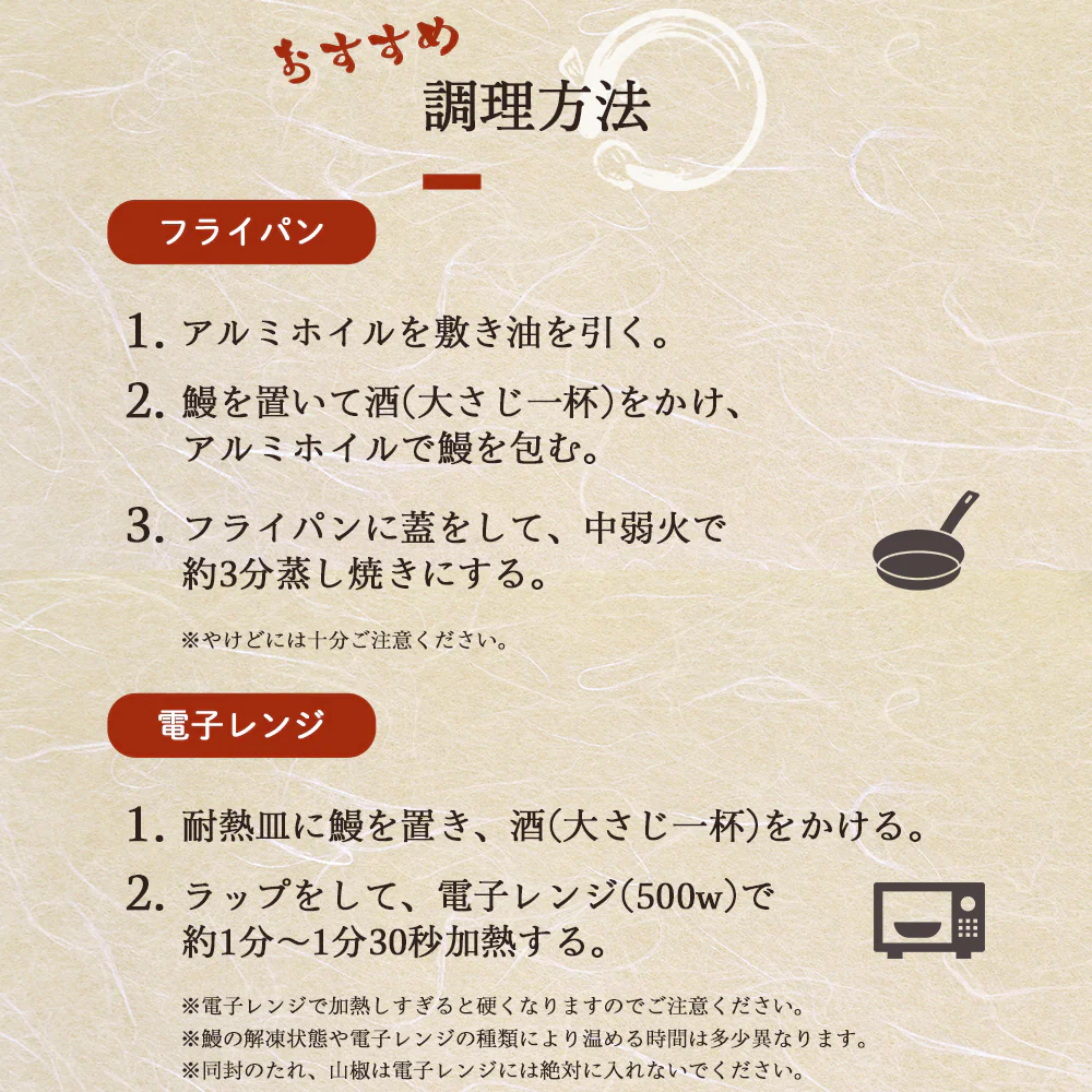 国産うなぎ うなぎ蒲焼 鰻蒲焼 2尾 送料無料 父の日 お中元 タレ付き 山椒 蒲焼 土用の丑の日 うなぎ ウナギ 鰻 国産 メーカー直送 ccs-000