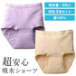 【ベージュ 3Lサイズ(102～110cm)】尿漏れパンツ 女性用ショーツ 3枚組 60cc 安心 失禁ショーツ 深履き レース 締め付けない ゆったり 吸水速乾 消臭 / おしりまですっぽり超安心ショーツ