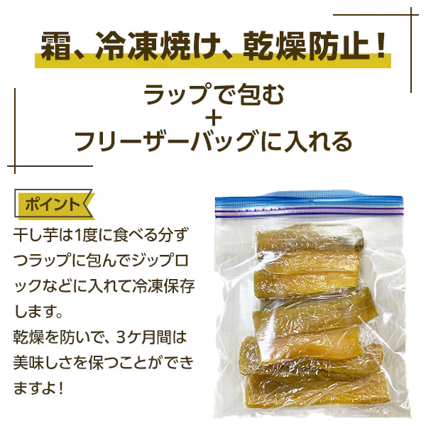 訳あり 切り落とし干し芋 1キロ