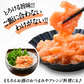 サーモン塩麹漬け いくら入り 1kg［冷凍のみ］【4～5営業日以内に出荷】
