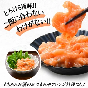 サーモン塩麹漬け いくら入り 1kg［冷凍のみ］【4～5営業日以内に出荷】