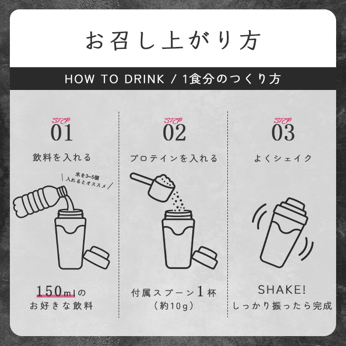 シェイクイーン リッチチョコレート プロテイン 女性用  美容 置き換えダイエットスムージー
