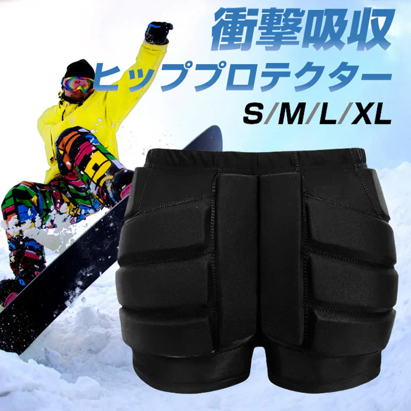 ヒッププロテクター Lサイズ お尻カバー 尾てい骨ガード クッション 子供 ジュニア レディース 衝撃吸収 肉厚パッド ケガ 転倒防止 練習服 スノボ スキー スポーツ